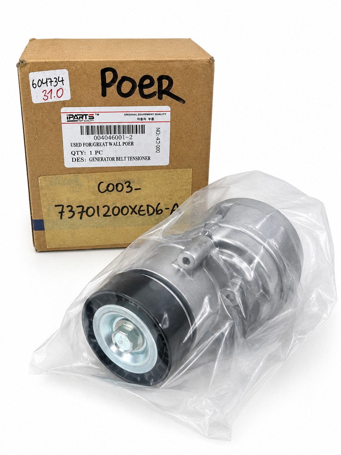 Tensor de Correa de Alternador Alternativo Great Wall Poer 2.0